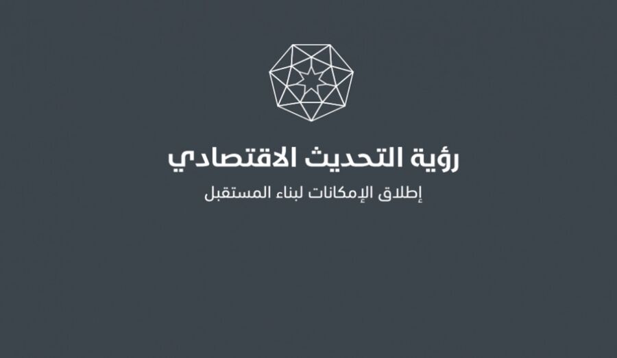 توقع إنجاز برنامج التتبع الإلكتروني المرتبط