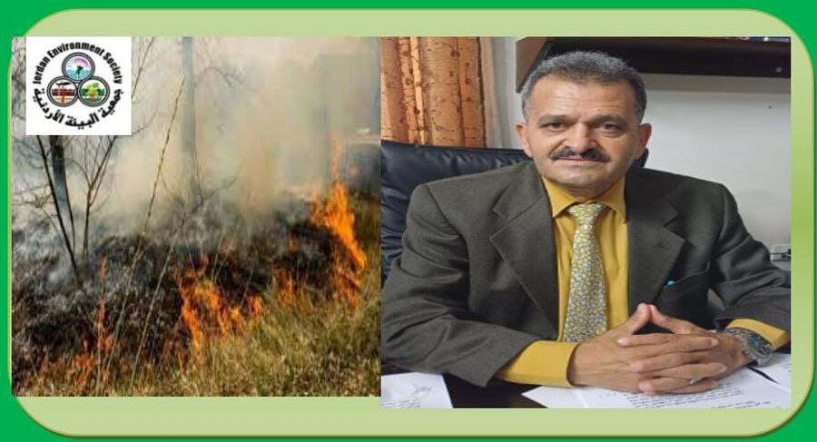 جمعية البيئة تحذر من خطورة الحرائق
