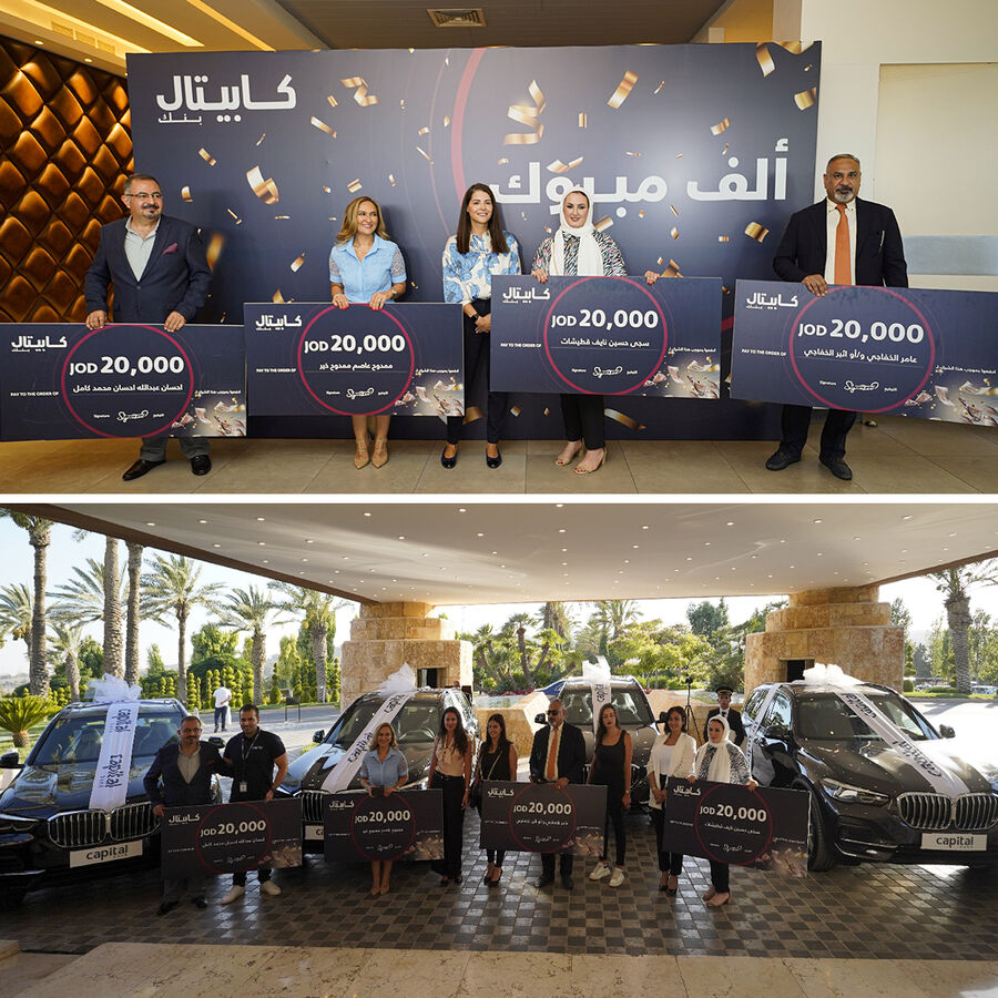 الادخار يأخذك إلى القمة مع كابيتال