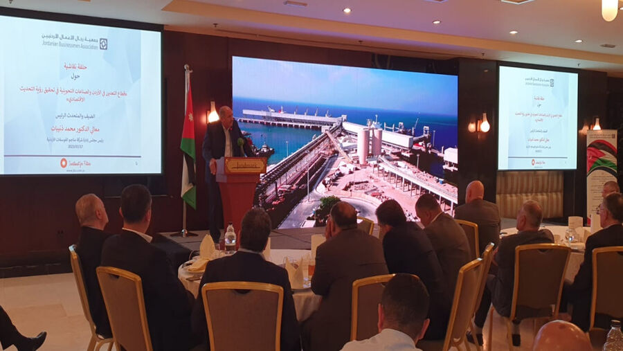 أرباح شركة مناجم الفوسفات الأردنية تتجاوز