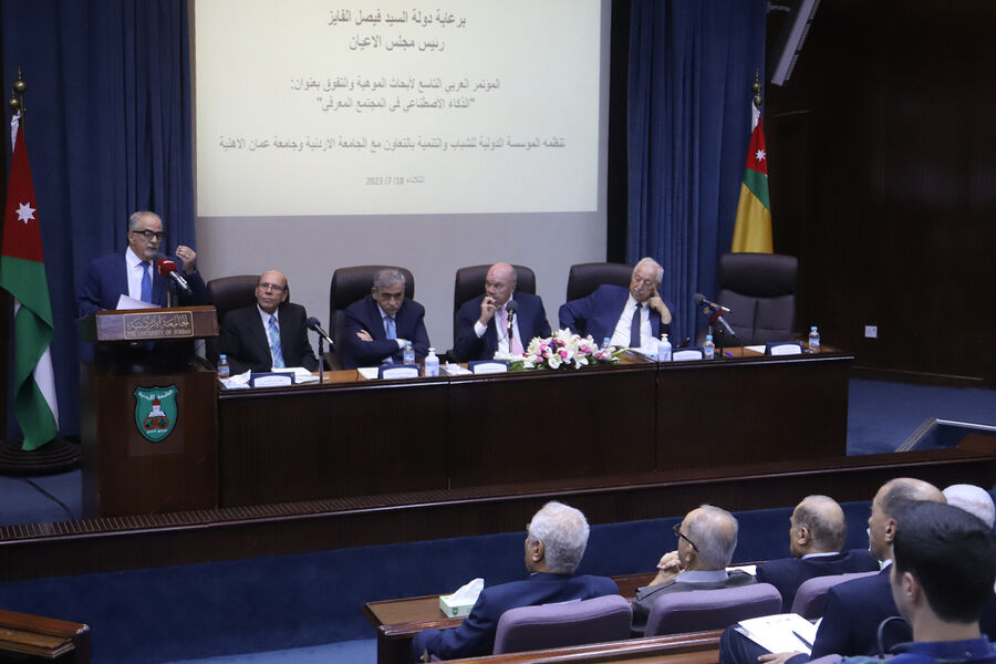 أ.د. حمدان بمؤتمر الذكاء الاصطناعي في