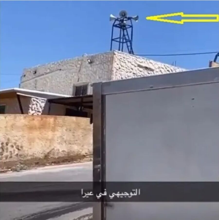 الأمن العام: ضبط شخص استخدم مكبرات