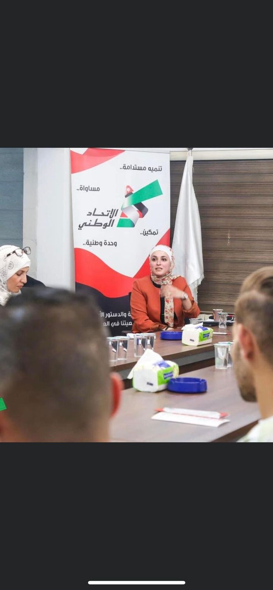 حزب الاتحاد الوطني ينظم حوارية عن