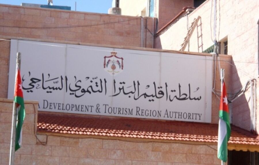 سلطة اقليم البترا تدعو عشرات الاردنيين