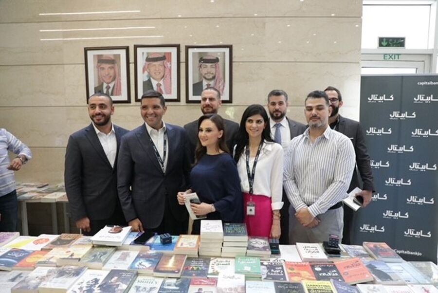 كابيتال بنك ينظم بالتعاون مع الدار