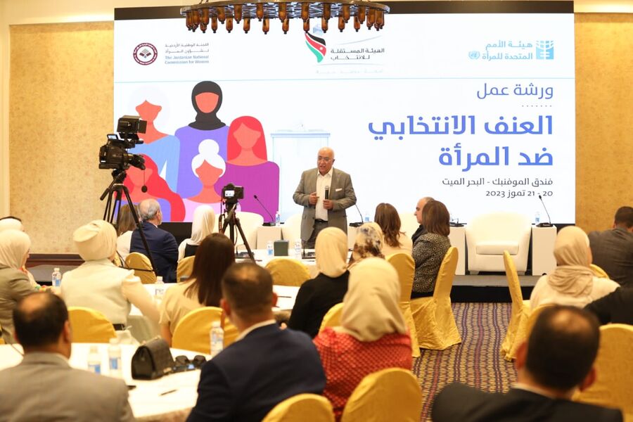 المعايطة: العنف الانتخابي يحد من مشاركة