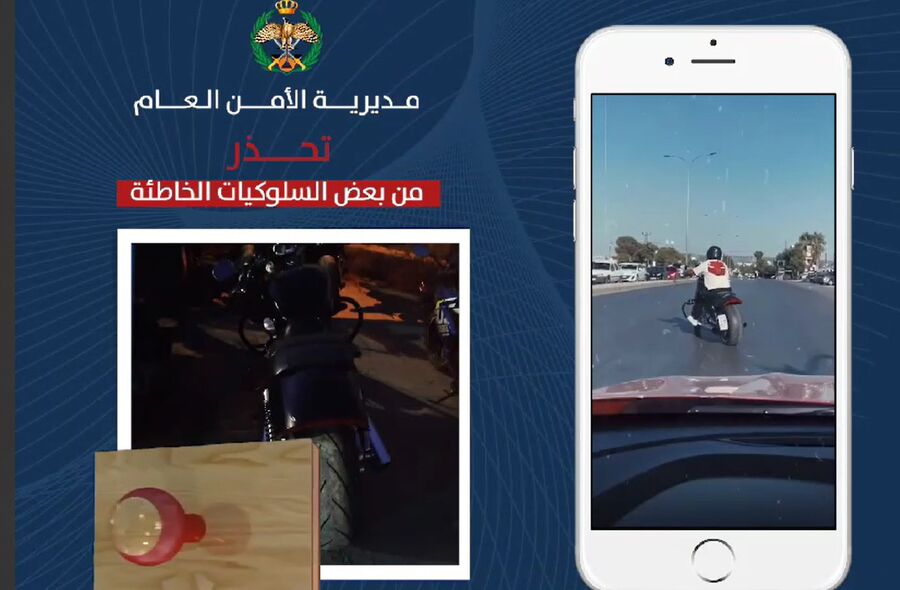 إدارة السير تحذر من سلوكيات خاطئة