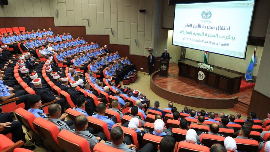 الامن يحتفل بذكرى الهجرة النبوية الشريفة