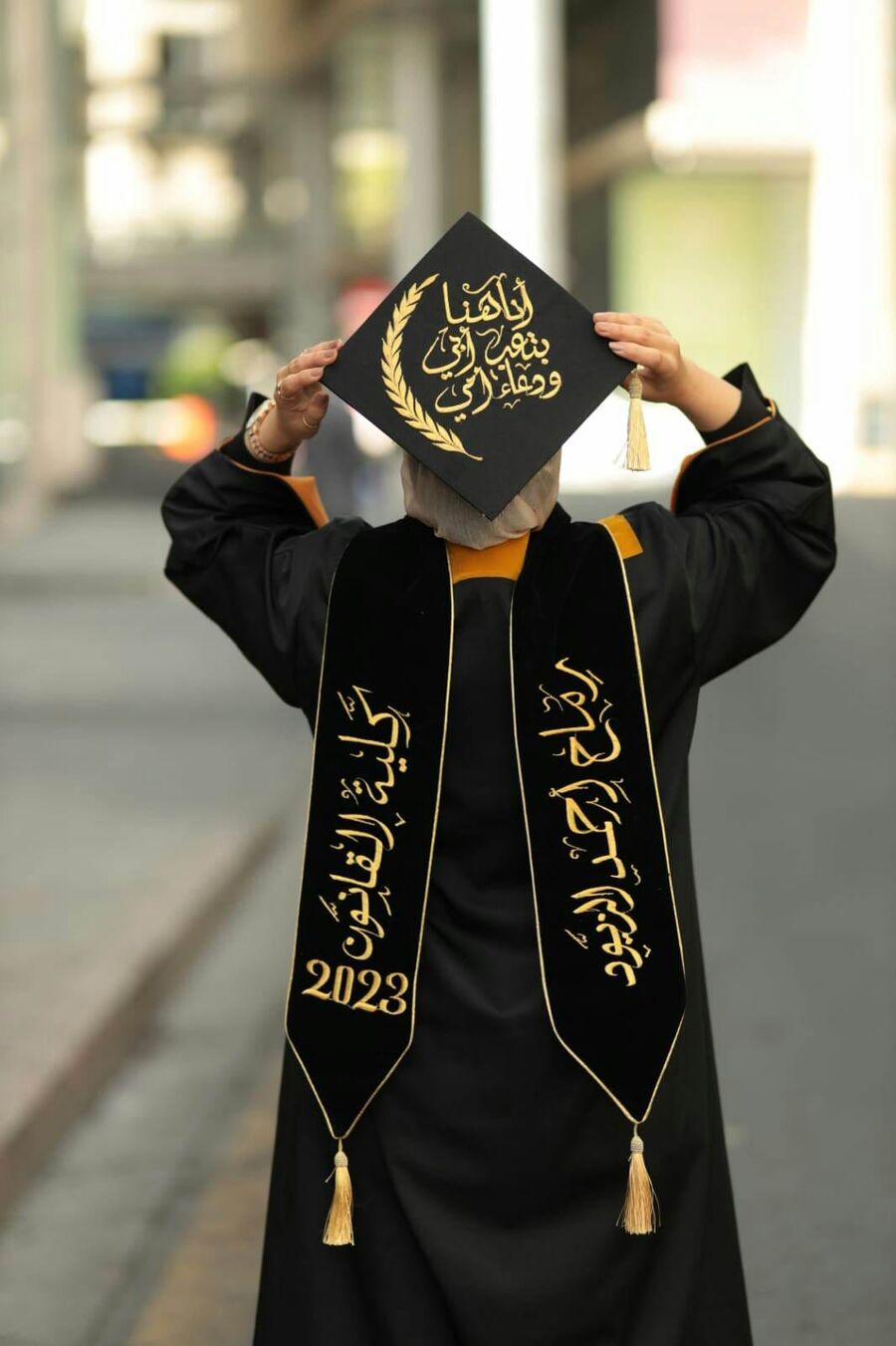 رماح الشاعر.. مبارك التخرج