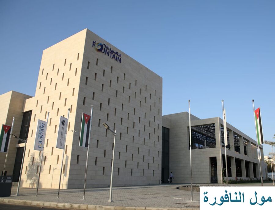 استثمارات الضمان الاجتماعي تعزز تنوع المنتج