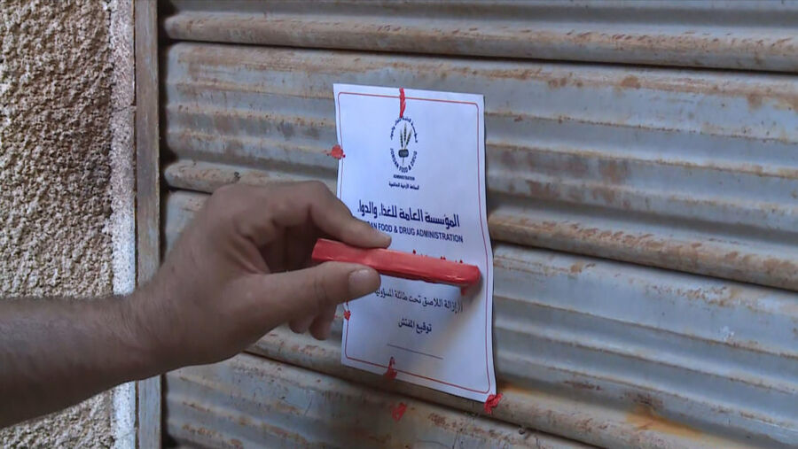 الغذاء والدواء: إغلاق 50 منشأة غذائية