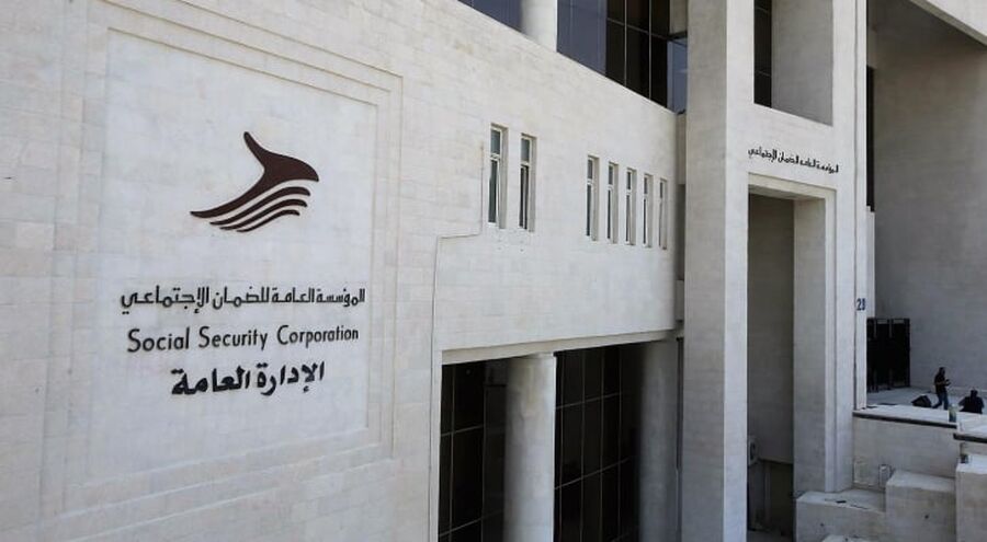 الضمان ينفي منح كل أردني دعما