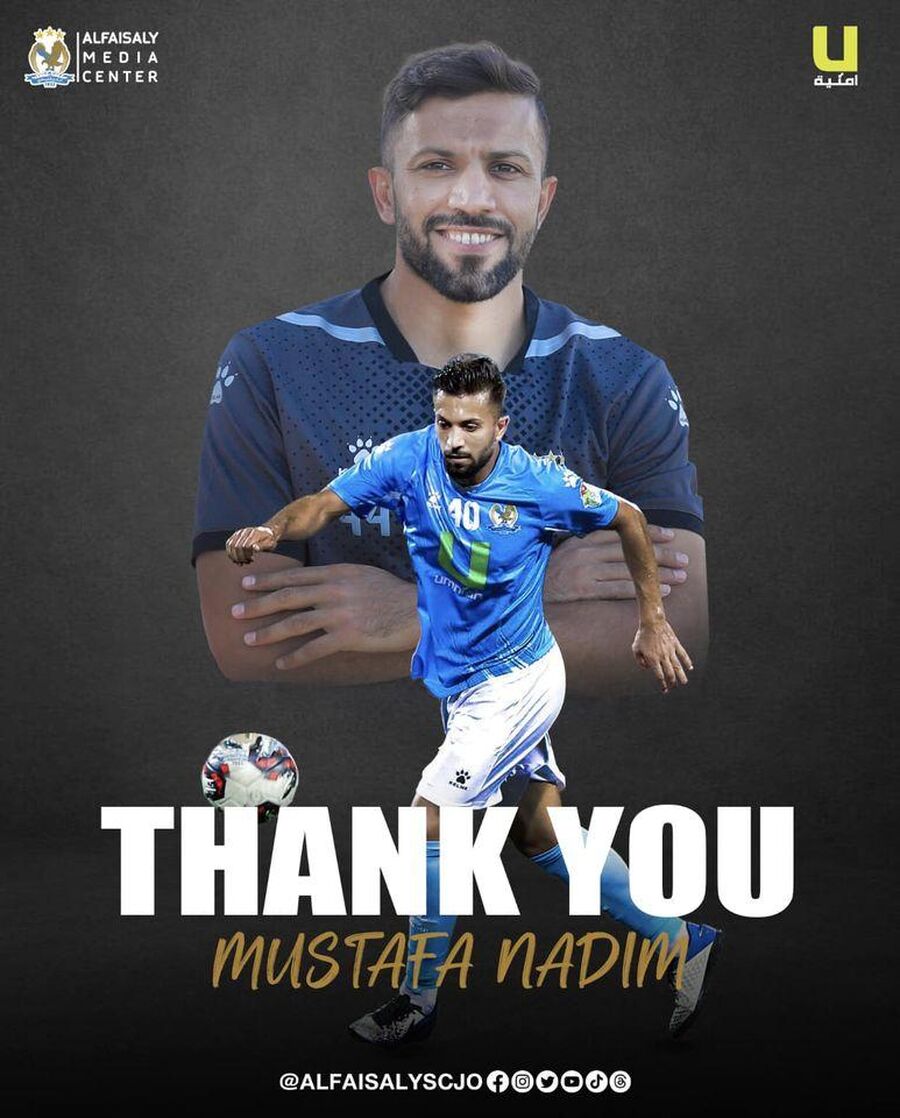 الفيصلي يفسخ عقد العراقي ناظم بالتراضي