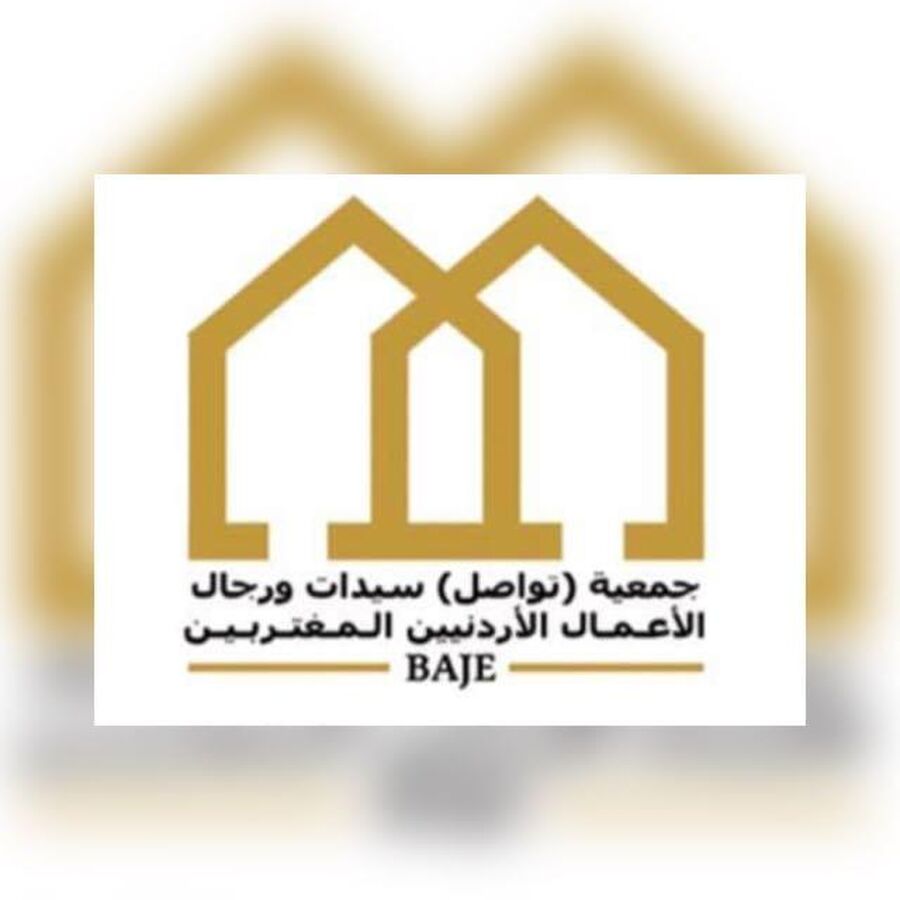 طاولة مستديرة: دور الاعلام في تعزيز