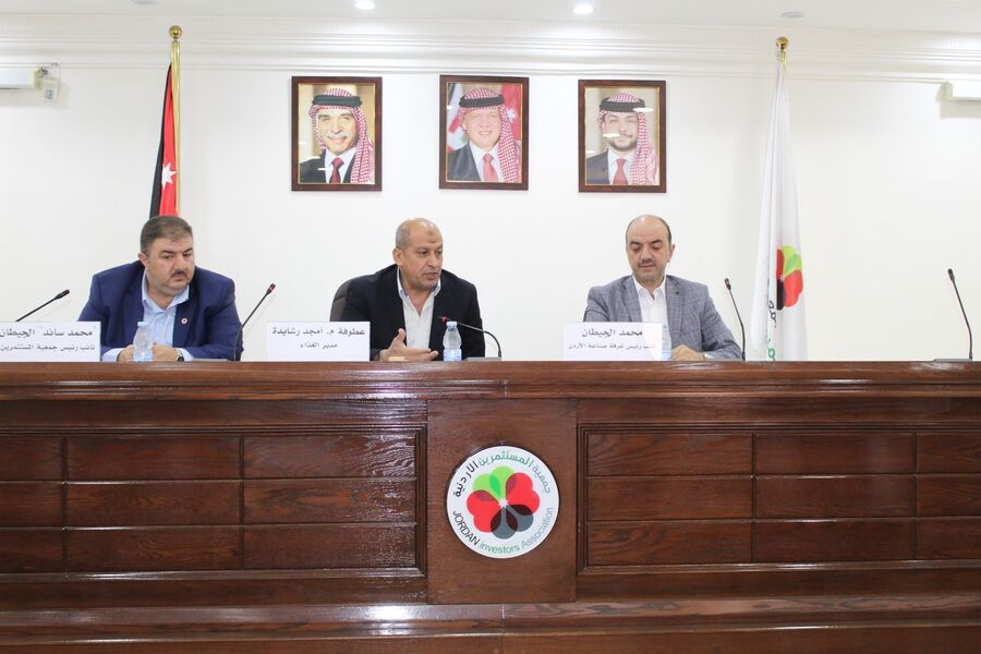 افتتاح مكتب الغذاء والدواء في مقر