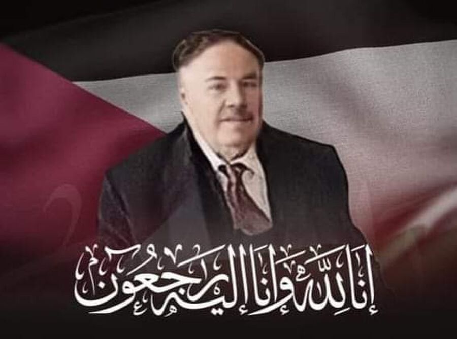 ملاعبة ينعى البروفيسور كايد عبدالحق