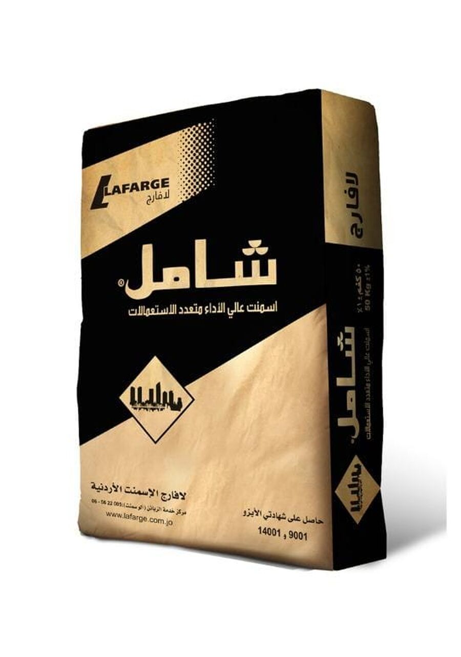 لافارج الأردن تعلن إطلاق اسمنت شامل