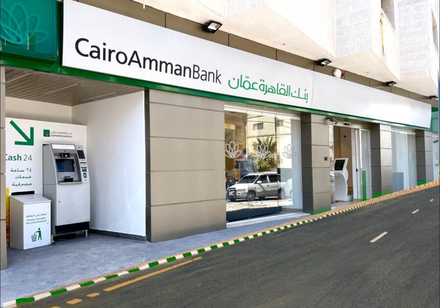 بنك القاهر عمان يفتتح فرعه الجديد