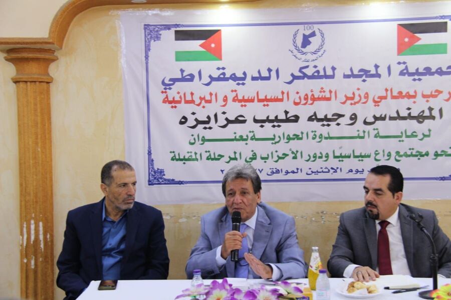 عزايزة: القوانين الناظمة للحياة السياسية جاءت