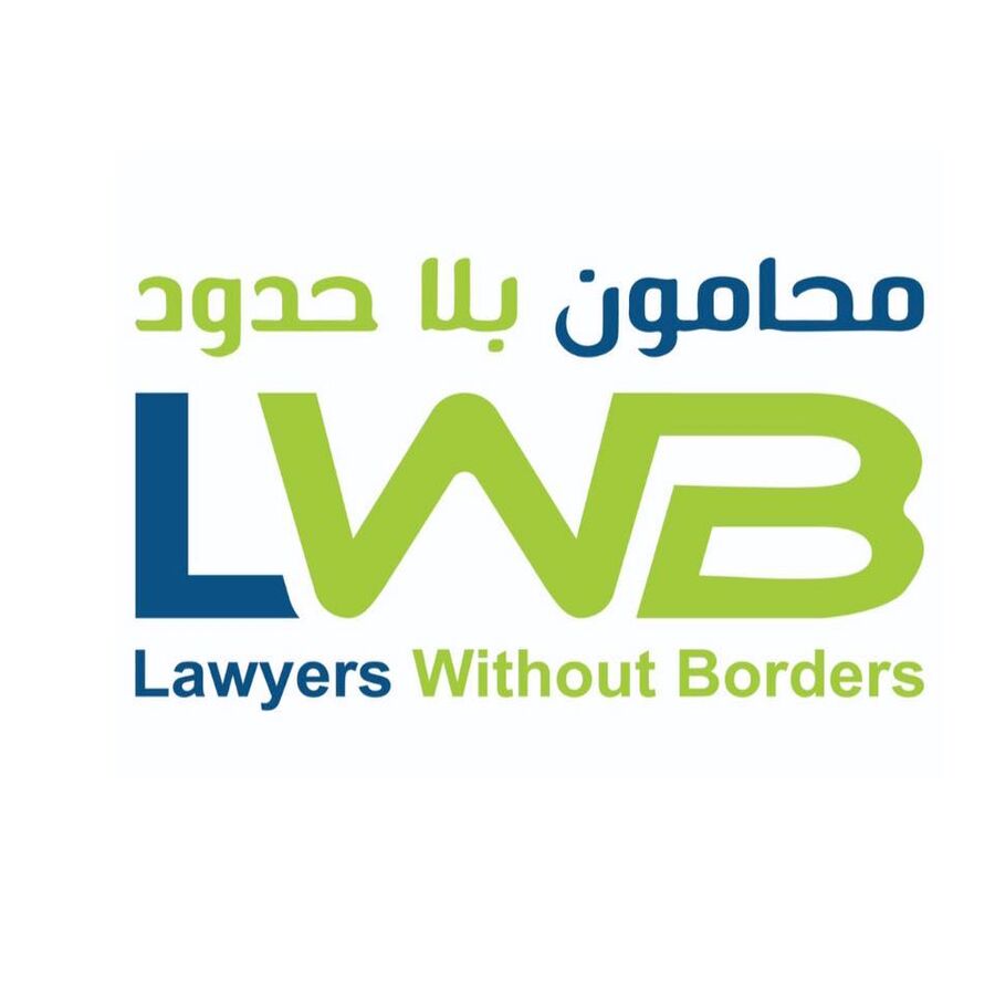 محامون بلا حدود: منظومة التشريعات الوطنية