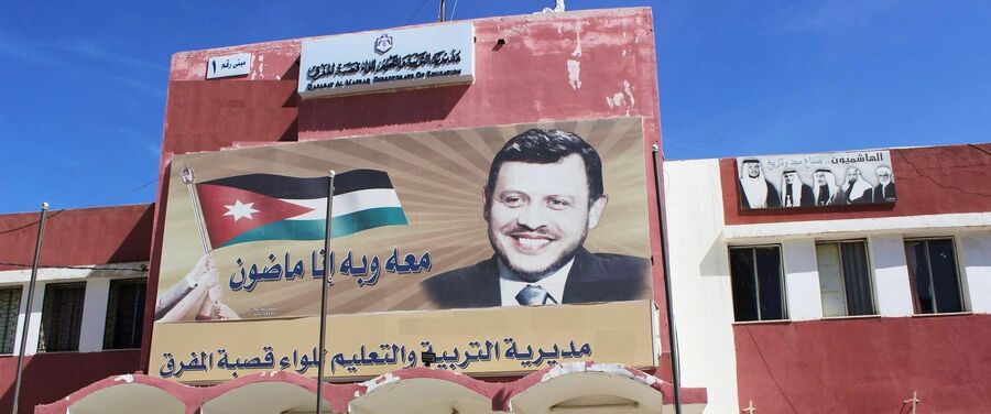 لملاك العقارات في المفرق.. التربية ترغب