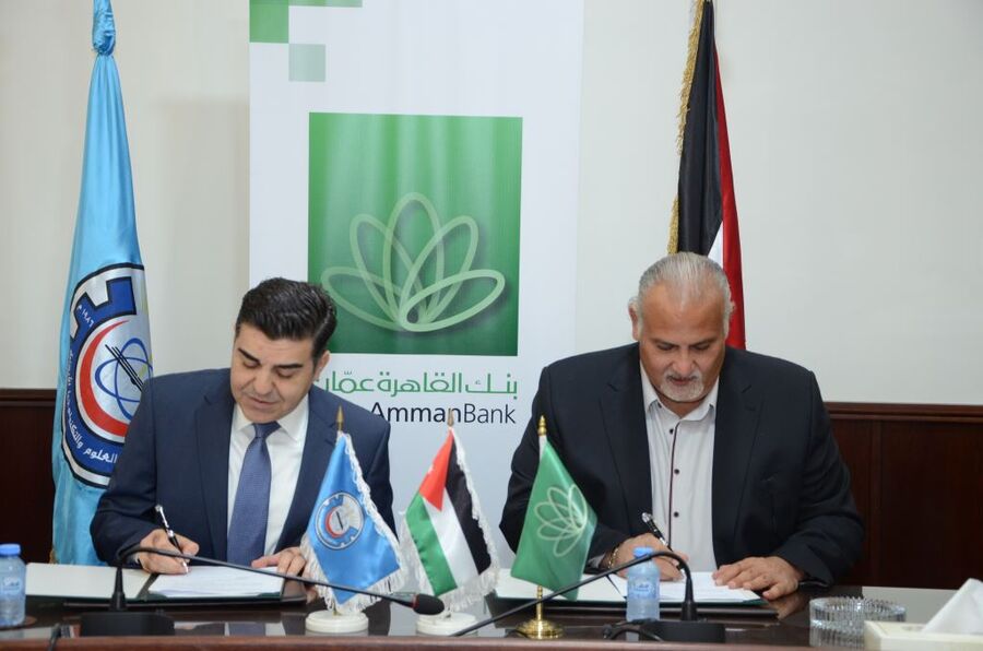 بنك القاهرة عمان يجدد اتفاقية اصدار