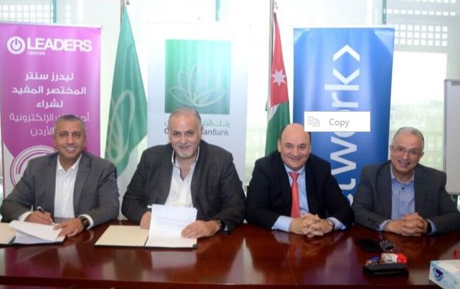 ليدرز سينتر تنضم الى عالم البطاقات