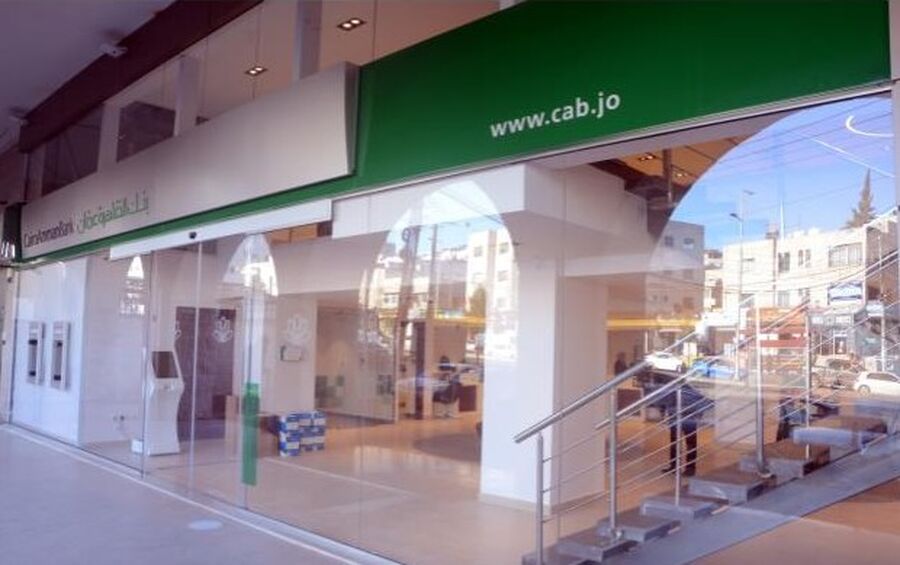 بنك القاهرة عمان يستقبل عملاءه في