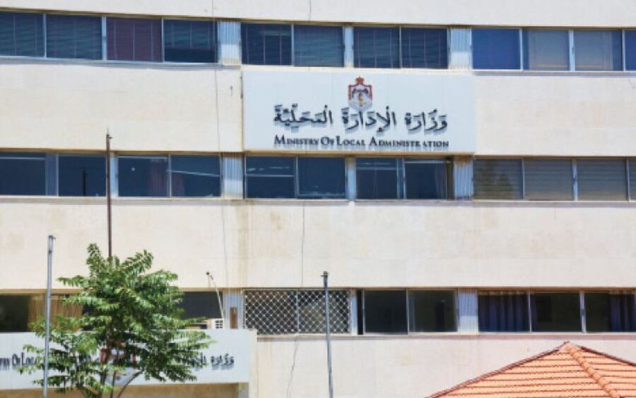 الإدارة المحلية تعلن حالة الطوارئ بدءا