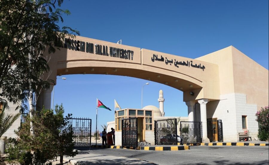 جامعة الحسين بن طلال تتحول إلى