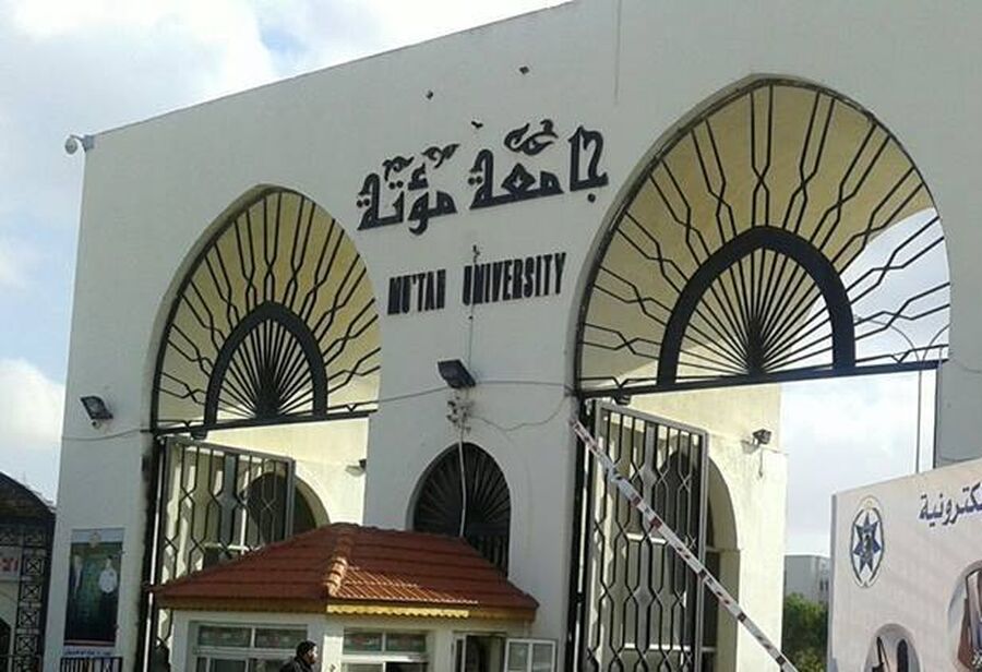 مؤتة: تأجيل الامتحانات وتعليق الدوام الوجاهي