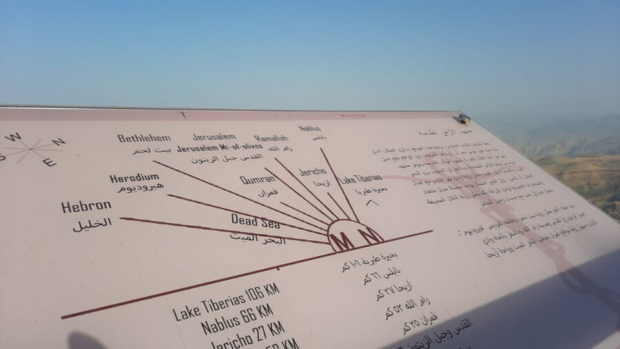 %131.4 نسبة ارتفاع زوار جبل نيبو