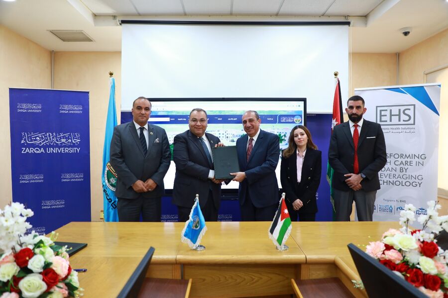 مذكرة تفاهم بين جامعة الزرقاء وشركة