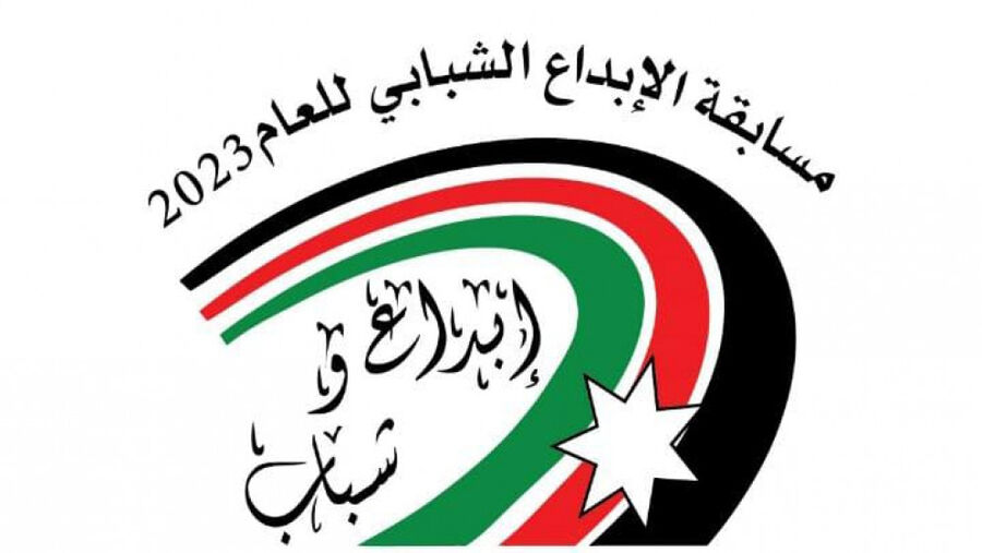 وزارة الثقافة تعلن عن تمديد استقبال