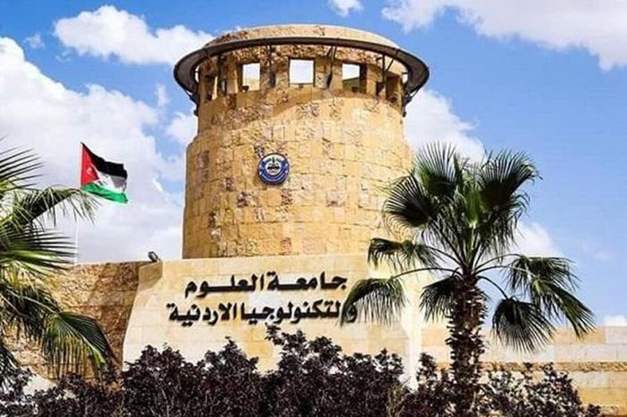 تشكيلات اكاديمية في جامعة العلوم والتكنولوجيا..