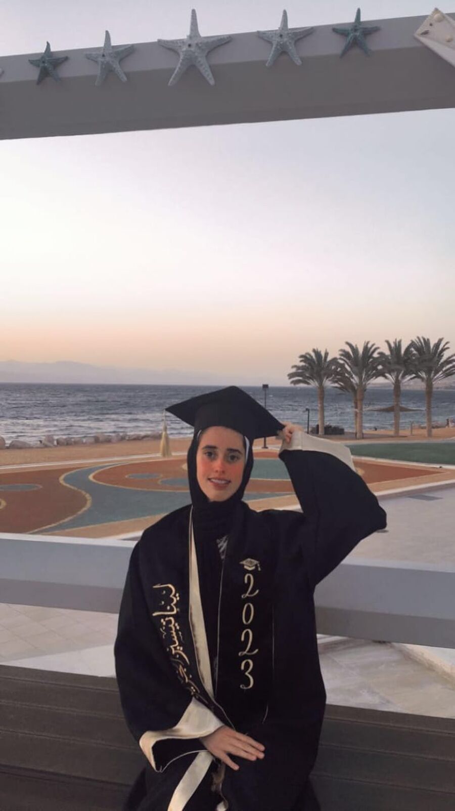 لينا تيسير الجريري.. مبروك النجاح