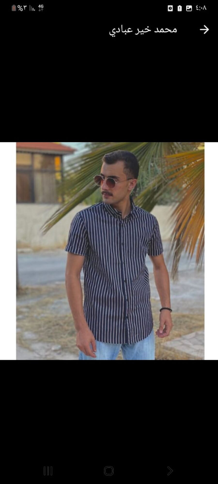 محمدخير العبادي.. مبارك