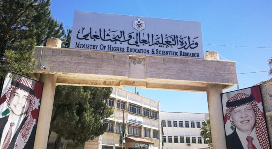 التعليم العالي تحدد موعد استقبال طلبات