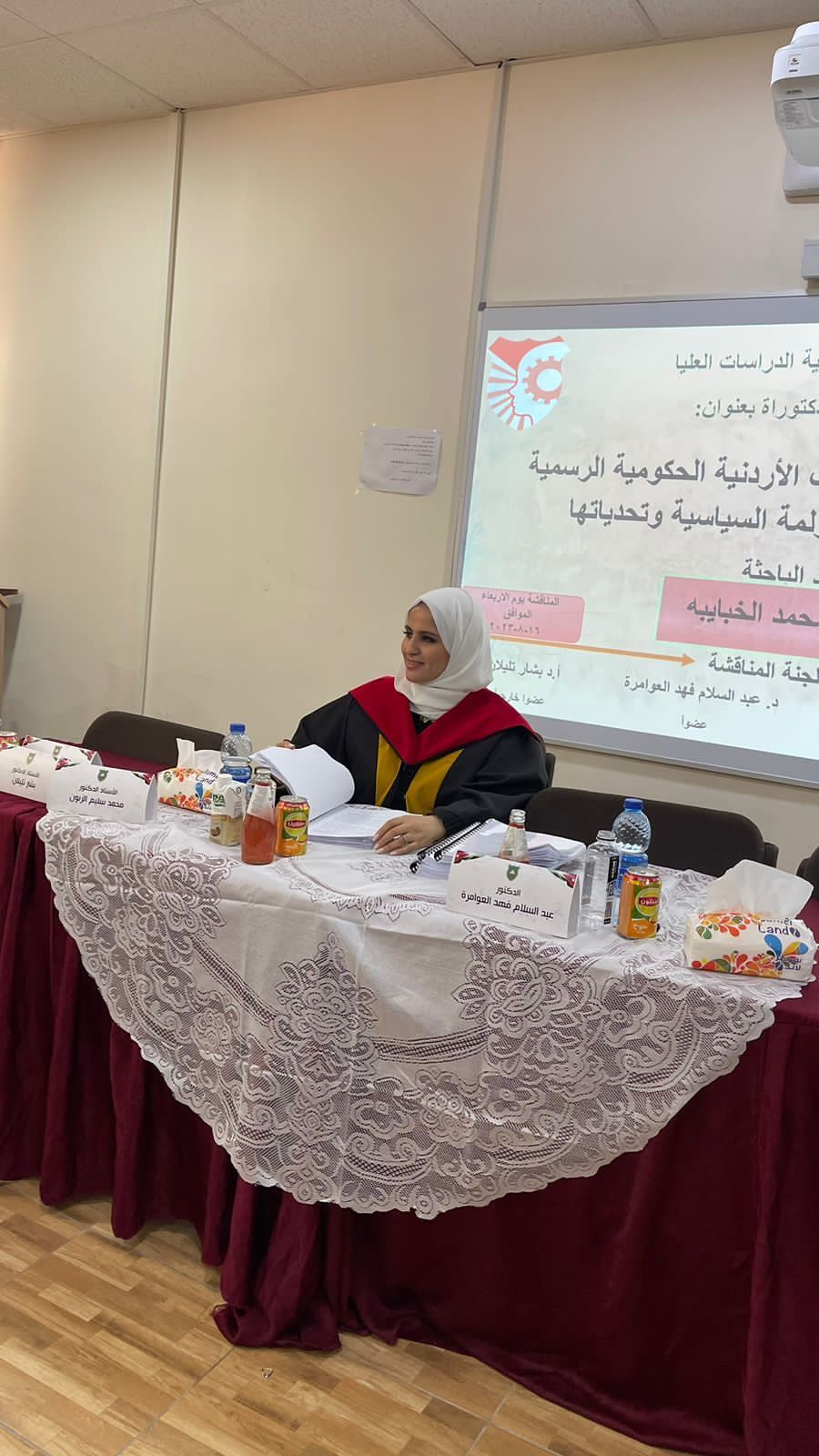 الدكتوراه لـ منى عايد الخبايبة