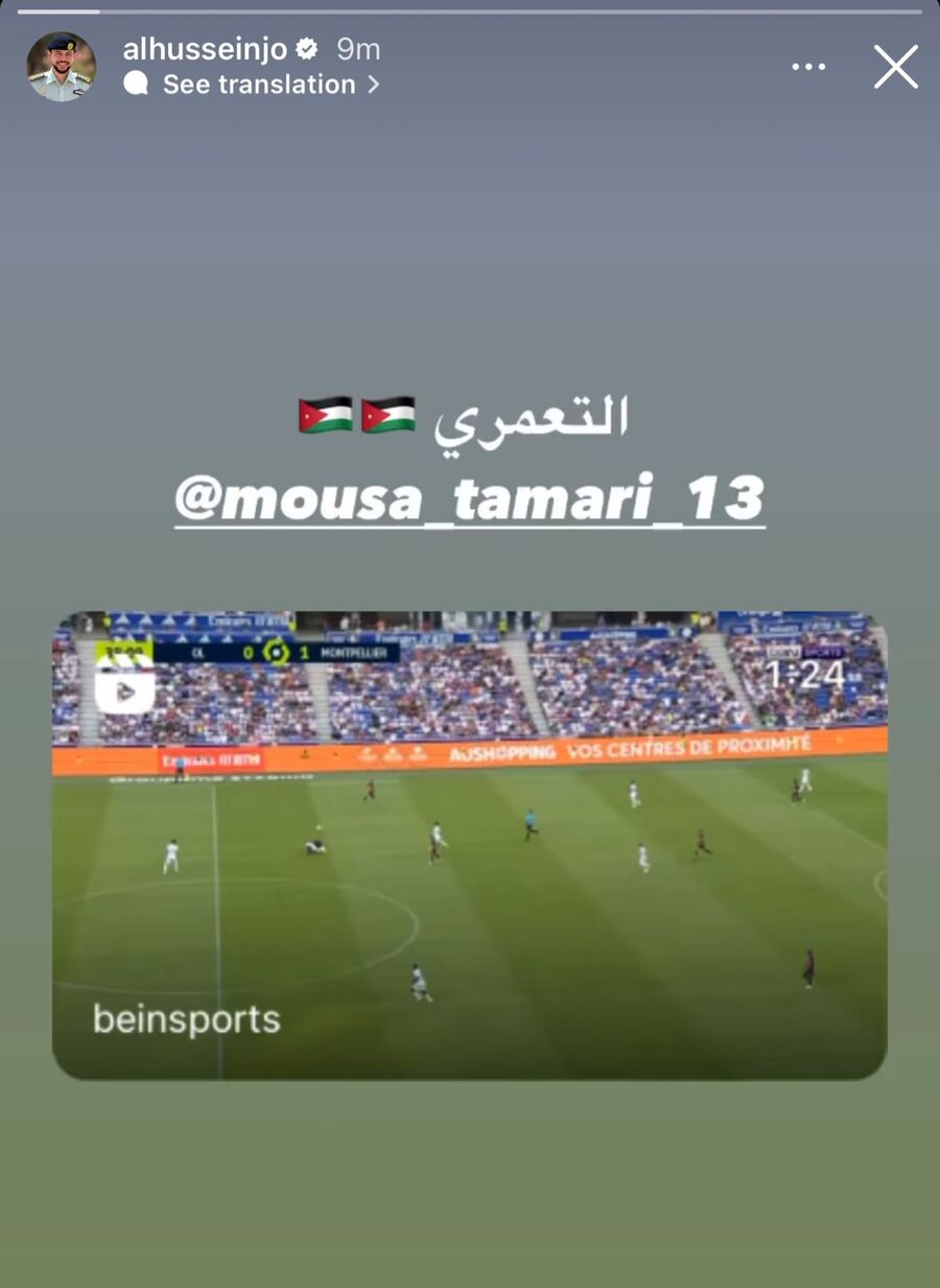 ولي العهد الامير الحسين يحتفل باللاعب