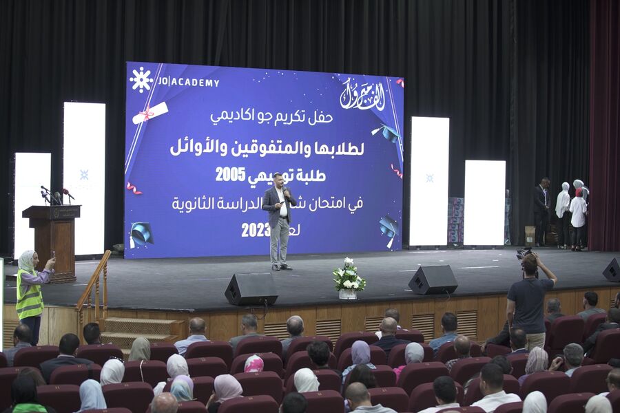 جو أكاديمي تحتفل بأوائل الثانوية العامة