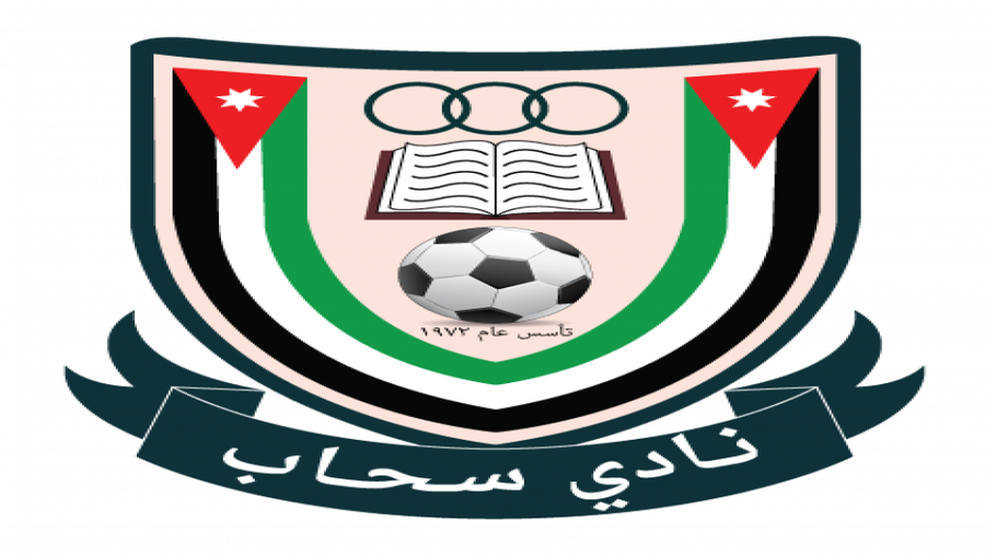 نادي سحاب يوافق على استقالة مدربه