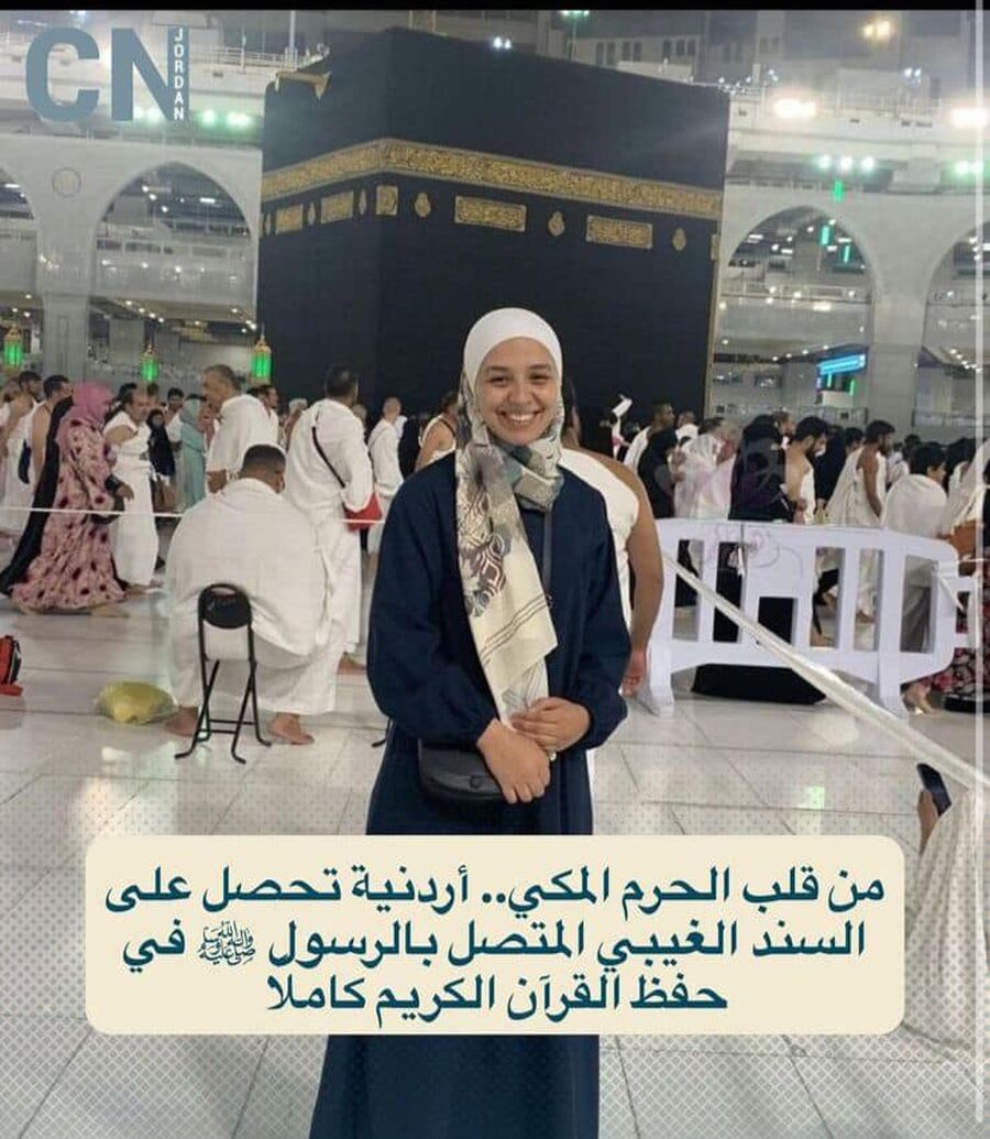 هكذا هنأ النائب صالح العرموطي حفيدته