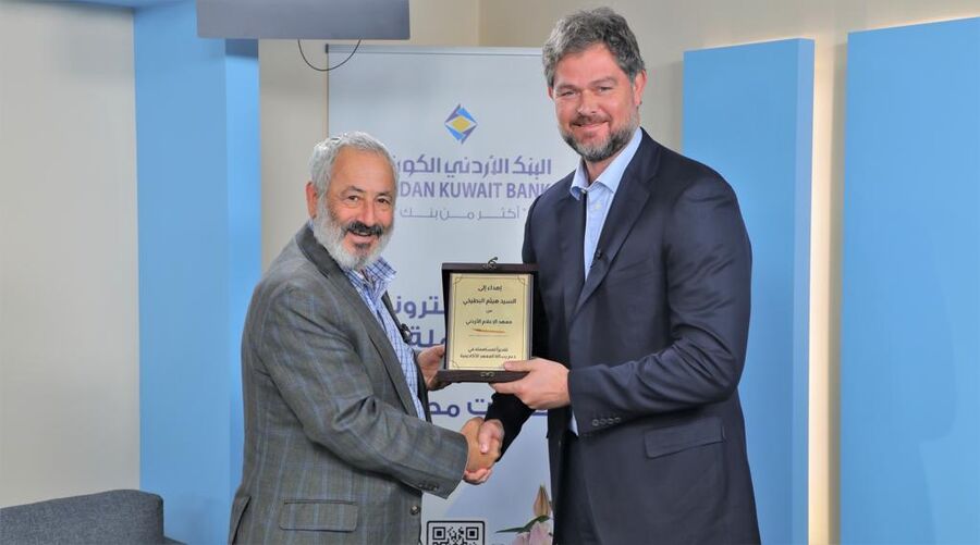 بدعم من البنك الأردني الكويتي افتتح