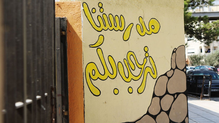 ارتفاع عدد الطلبة المنتقلين من المدارس