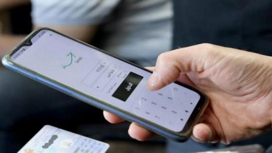 تجارة الأردن: أتمتة ورقمنة الخدمات تتصدر