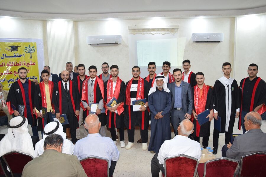 المطالقة تكرم خريجيها في الثانوية العامة