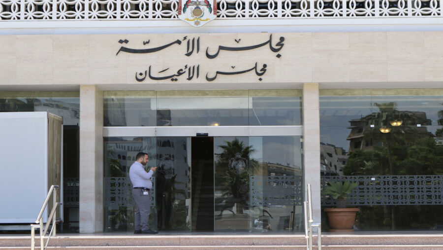 الأعيان: تعديلات جوهرية على مشروع قانون