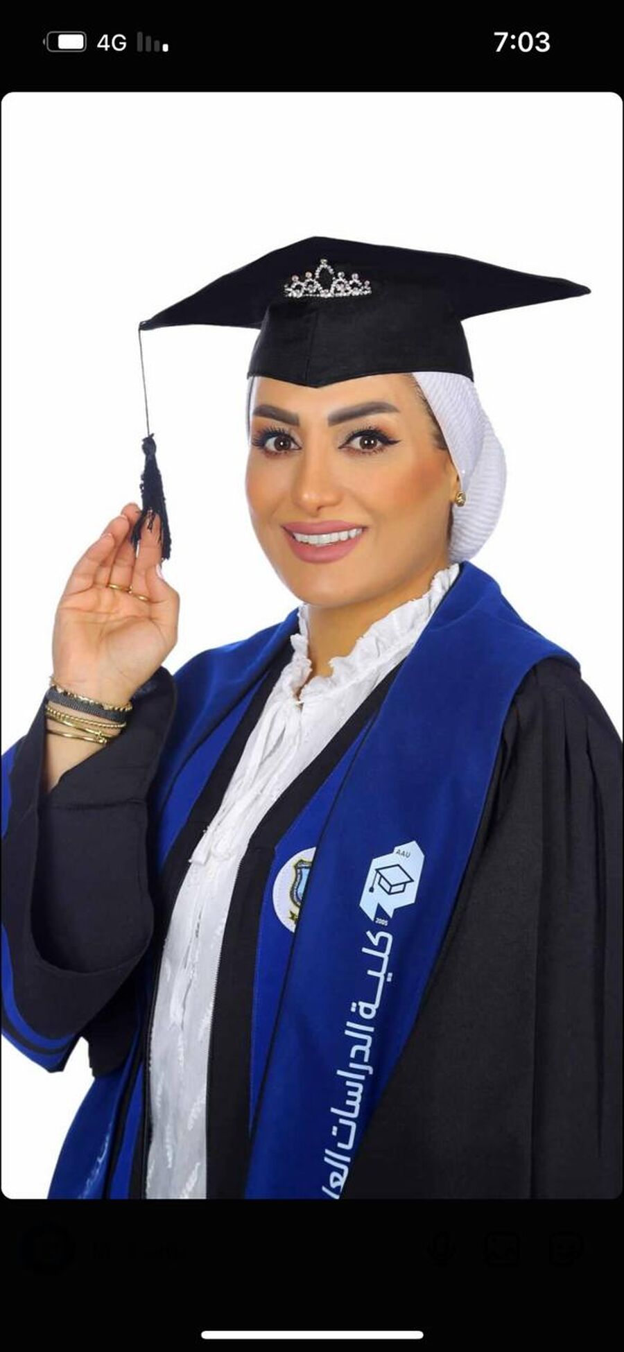 سيرين الطويسي.. مبارك الماجستير