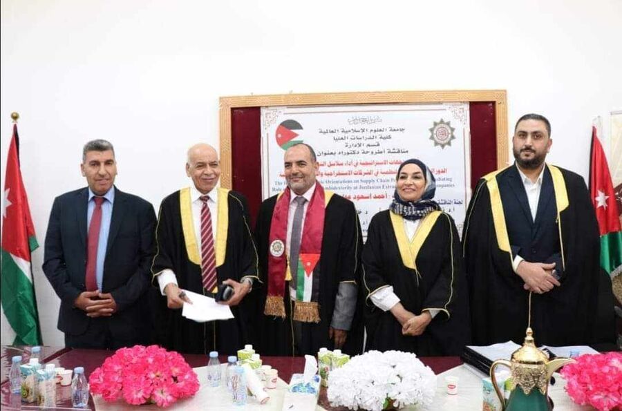 الدكتوراة في ادارة الاعمال لـ احمد